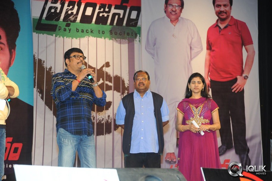 Prabhanjanam-Movie-Audio-Launch